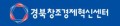 경북창조경제혁신센터 Logo