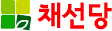 채선당 Logo