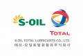 에쓰-오일토탈윤활유 Logo