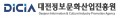 대전정보문화산업진흥원 Logo