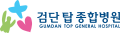 검단탑병원 Logo