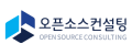 오픈소스컨설팅 Logo