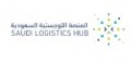 KSA Ministry of Transport Logo
