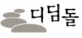 디딤돌 Logo