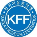 한국자유총연맹 서울시지부 Logo