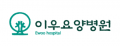 이우요양병원 Logo