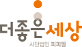 피피엘 Logo