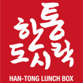 한통 Logo