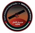 Emirates Mars Mission Logo