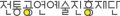 전통공연예술진흥재단 Logo