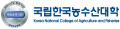 국립한국농수산대학 Logo