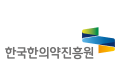 한국한의약진흥원 Logo