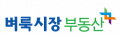 벼룩시장부동산 Logo