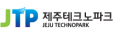 제주테크노파크 Logo