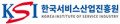 한국서비스산업진흥원 Logo
