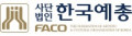 한국예술문화단체총연합회 Logo