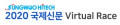 국제신문 Logo