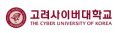 고려사이버대학교 Logo
