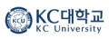 케이씨대학교산학협력단 Logo