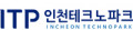 인천테크노파크 Logo