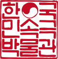 한국민속극박물관 Logo