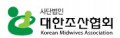 대한조산협회 Logo