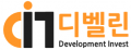 디벨린 Logo