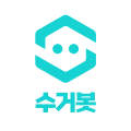 수거인 Logo
