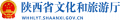 산시성 문화관광부 Logo