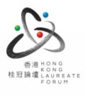 The Council of the Hong Kong Laureate Forum Limited Logo