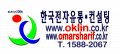 한국전자유통컨설팅 Logo