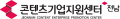 전남콘텐츠기업육성센터 Logo