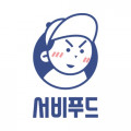 아이에스컴퍼니 Logo