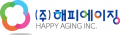 해피에이징 Logo