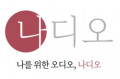나디오 Logo