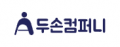 두손컴퍼니 Logo