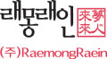 래몽래인 Logo