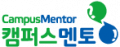 캠퍼스멘토 Logo