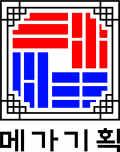 메가기획 Logo