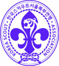 한국스카우트서울북부연맹 Logo