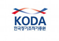 한국장기조직기증원 Logo