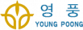영풍 Logo