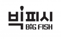 빅피시 Logo