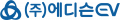 에디슨이브이 Logo