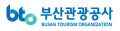 부산관광공사 Logo