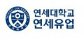 연세대학교 연세유업 Logo