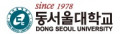 동서울대학교 Logo