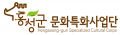홍성생태학교 나무 Logo