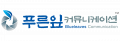 푸른잎커뮤니케이션 Logo