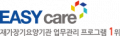 이지엠소프트 Logo